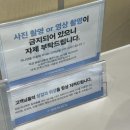 아나덴 슈가링왁싱 태릉입구점 | 자극 없는 왁싱샵 추천 | 아나덴 슈가링 왁싱 건대입구점
