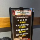 육회왕자연어공주일산 이미지