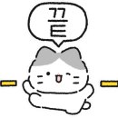 삼삼사 이미지