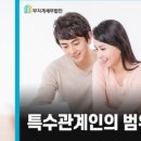 세무법인정상 이미지