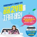 영동에너지