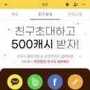 캐시코드
