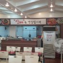 양약건민대형약국 이미지