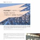 (주)삼덕스틸