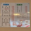 아리토종순대국 이미지