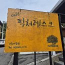 지에스(GS)25 강남힐즈점 네이버블로그