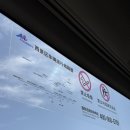 금강대가 | 롯데관광 백두산 3박4일 패키지 후기(2일차)-백두산서파, 금강대협곡, 래프팅