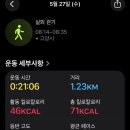 (주)향상