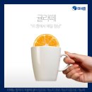라떼는말이야 이미지