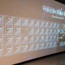 하남문화예술회관 화장실(전시동3층) | [경기 하남 박물관] 신기하고 재미있고 볼거리도 많은 하남 최초 대한민국 1등! [하남 역사 박물관]