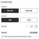 청현1-4 취입보 | 서울 타로 잘 보는 곳 압구정 청현 선생님 전화타로 후기