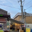 하얀수산 | [강원도/강릉] 주문진항 수산물 좌판 풍물시장 싱싱한 수산물 맛집 (한아름수산/하얀이네)