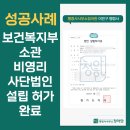 청아행정사 네이버블로그