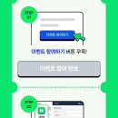 뽑기 N 뽑기 이미지