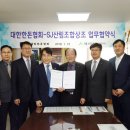 SJ축산 이미지