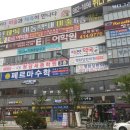 세움빌딩후면 이미지