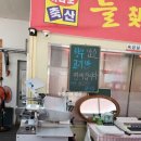 수원 맛집 칠보산 맛집 뭉티기맛집 한우 암소 전문점 하나로 축산