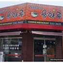 용화루 이미지