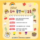 소*만