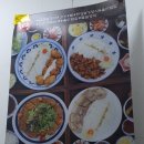 성남혜화문식당 이미지