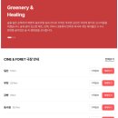 3030영어공부방 | 일산 장항동 정발산역 웨스턴돔 일산CGV F1더 무비 ULTRA 4DX 2D 후기 무료주차시간