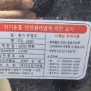 대신제약(주)
