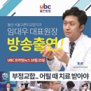 서울고른이치과교정과치과의원 이미지