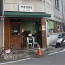 만동경양식 이미지