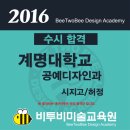 비투비미술학원 - 남구 중앙로 149 | 비투비미술학원