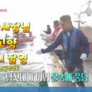 김해어부 이미지