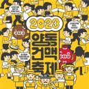 지원건어물 이미지