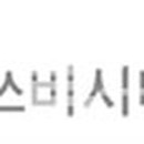 미쓰비시다나베파마코리아㈜ 이미지