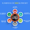 관광통역안내사_국사 이미지