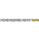 오리나무뜰
