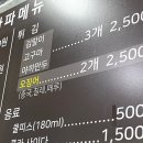 파파떡볶이