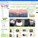 강남재활용마트