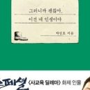 적성도서관 이미지