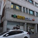 이은희스킨케어 - 청주시 상당구 무농정로3번길 59 | 이은희스킨케어
