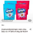 너즈 구미 클러스터 85g 2종 3+3 골라담기+크래커 13,960원 이미지