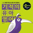 룰루영어 이미지