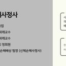 법무법인자연수 이미지