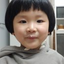 동하랑 머리하자