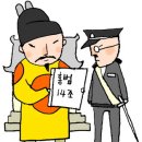 홍범