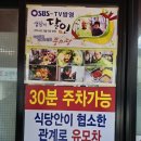 옥천 물쫄면 맛집 줄서서 먹는 풍미당 후기