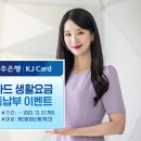 인터넷KJ 이미지