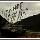 평화의댐물문화관 이미지