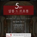르호봇컨설팅 이미지