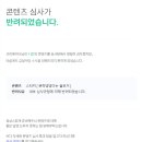 용돈되는 이모티콘 만들기 | 네이버 OGQ 크리에이터 이모티콘 만들기 승인 후기 및 제출 방법