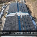 방도 태양광발전소 이미지