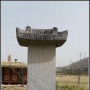 봉천사 묘정비 티스토리